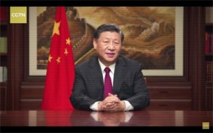 El PCC anuncia un plan para tomar el control del sector privado chino [EN]