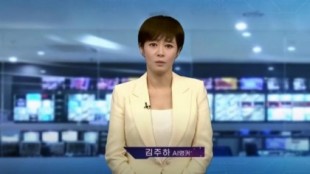 Corea del Sur presenta a su nueva y realista presentadora de informativos creada por inteligencia artificial