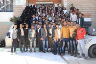 Foto de fin de curso de una universidad en Yemen: ¿puedes ver a las mujeres?
