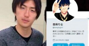 El “asesino de Twitter” fue condenado a muerte en Japón por el asesinato de nueve personas - Infobae