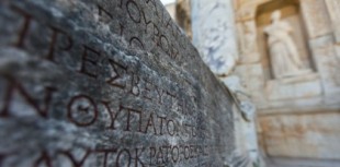 ¿Qué perdemos al abandonar el Griego y el Latín?