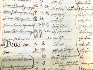 Hallado el diccionario español-chino más antiguo y grande del mundo
