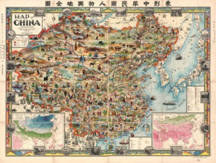 El reparto de China por occidente desde el XIX