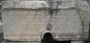 Cómo se escribían los números en la Antigua Grecia
