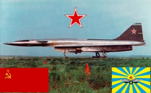 Los extraños aviones de la Unión Soviética