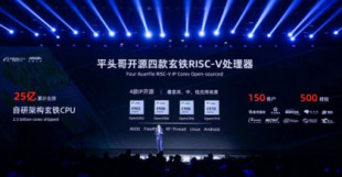 La subsidiaria de Alibaba, T-Head, tiene cuatro núcleos de procesador de la serie Xuantie basados en RISC-V de código abierto, a saber, Xuantie E902, E906, C906 y C910 [ENG]