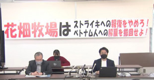 Empresa japonesa demanda a trabajadores extranjeros por hacer huelga