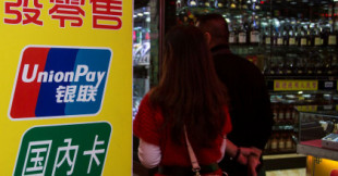 Los bancos rusos sustituirán Visa y Mastercard por el Sistema UnionPay de China