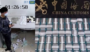 La aduana china captura a un hombre con 160 CPUs Intel pegadas al cuerpo