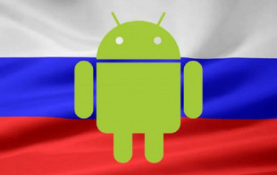 VK, Yandex, Sberbank y Rostelecom pretenden desarrollar su propia versión de Android