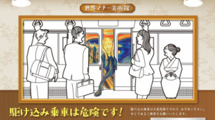 Los originales carteles japoneses para concienciar sobre los buenos modales en el tren [texto y fotos]