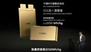CATL presenta una batería con 500 Wh/kg que permitirá electrificar la aviación y mejorar las autonomías de los coches eléctricos