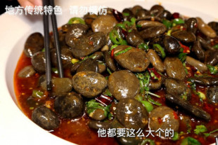 'Suodio', el plato tradicional chino que consiste en saltear cantos rodados