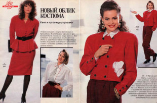 Moda soviética: Estilos y colores de la Unión Soviética de los años 80 [ENG]
