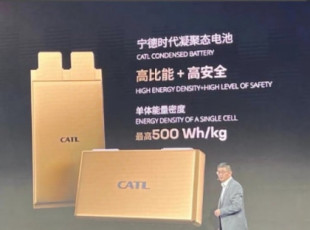 CATL confirma que la batería de 500 Wh/kg comenzará su producción en masa a finales de este año