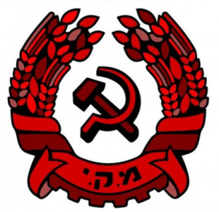 Declaración del Partido Comunista de Israel