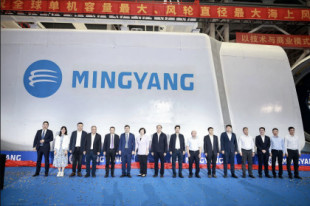 La china Mingyang presenta el aerogenerador más grande del mundo: tiene una potencia de 20MW y un rotor de 292 metros