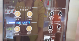 Despiden al director de una escuela en Japón por pagar siete veces por café regular y servirse café grande