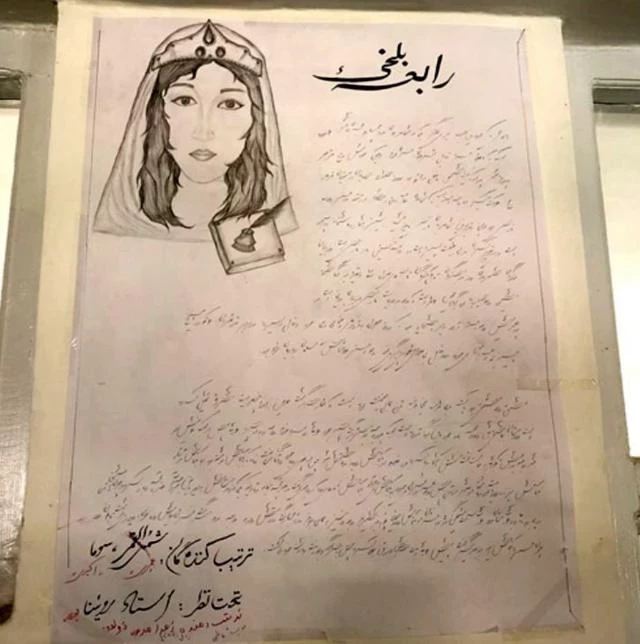 La dramática historia de Rabia Balji, la princesa afgana del siglo X venerada por todo lo que el Talibán aborrece