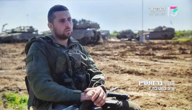 Otro militar israelí admite la aplicación de la directiva Anibal el 7 de Octubre [EN]