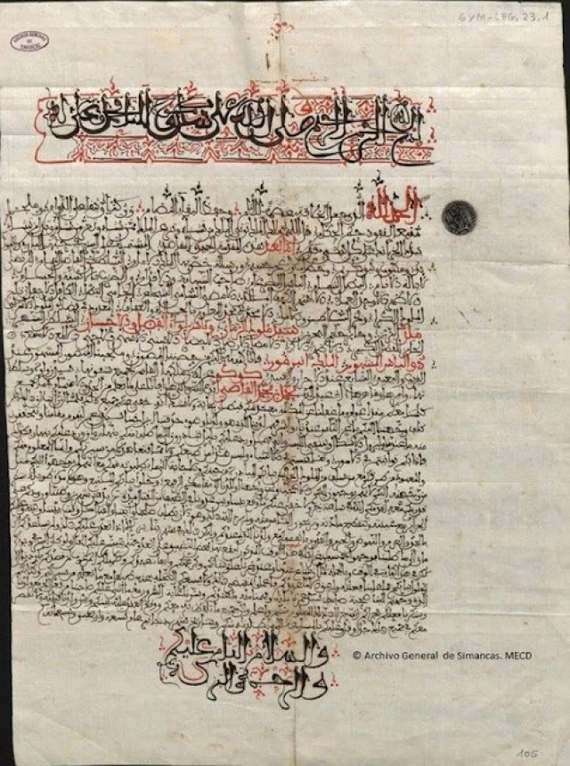 Carta de Cidi Hamet a Carlos V proponiéndole la conquista de Argel