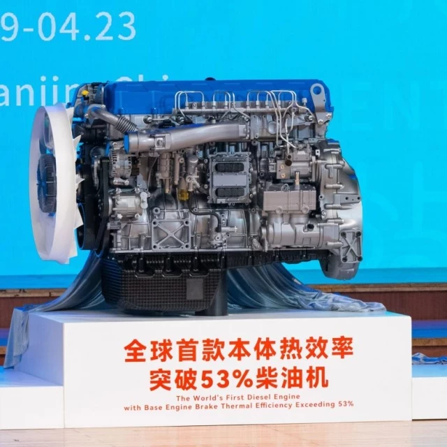 La china Weichai Power lanza el primer motor diésel del mundo con una eficiencia térmica del 53,09%