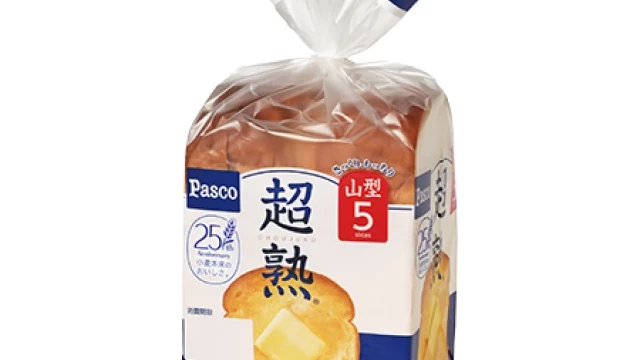 Retiran del mercado japonés más de 100.000 paquetes de pan de molde con partes de cuerpo de rata en su interior