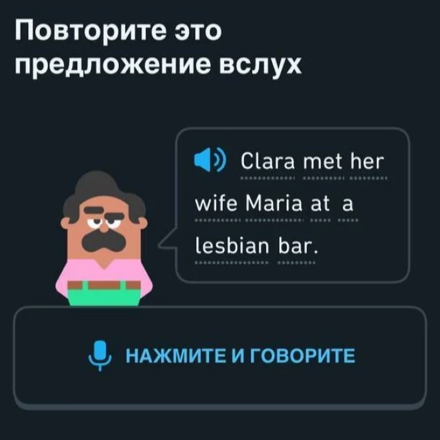 Duolingo retira todo el contenido LGTB de su app en Rusia [ENG]