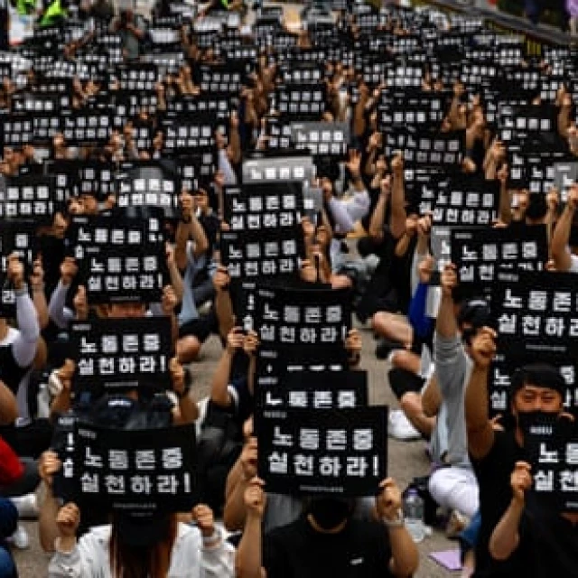 El sindicato de trabajadores de Samsung anuncia la primera huelga de la historia del fabricante de chips [EN]