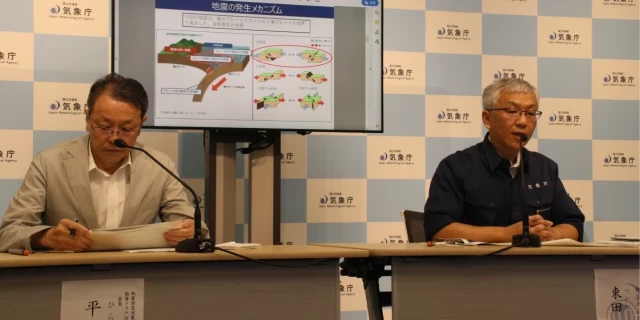 Japón emite un aviso sobre un posible megaterremoto de Nankai Trough después  del temblor de magnitud 7,1 (inglés)