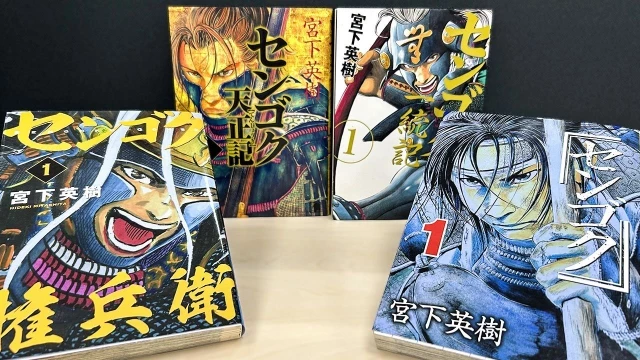 ‘Sengoku’, un manga ideal para conocer el Japón medieval de la serie ‘Shōgun’