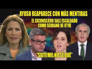 Ayuso menciona la cifra "Siete mil no sé qué" y Enrique Escudero se marca un rifirrafe como Serrano en TVE mintiendo, del que sale escaldado