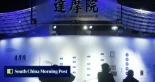 Alibaba libera el código de un modelo de IA médica capaz de detectar cáncer y cerca de 150 afecciones abdominales [EN]